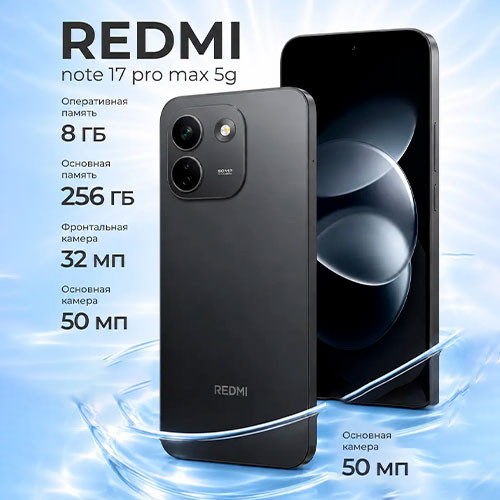 Redmi Note 17 Pro Max 5G 8/256GB | MobileTm