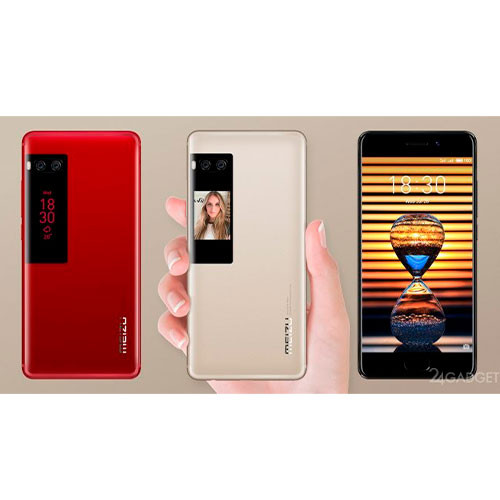 Meizu Pro 7 Plus 6 / 64GB | MK00361