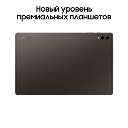 Планшет Samsung Galaxy Tab S9 Ultra Wi-Fi 12 /256 GB | MK01387