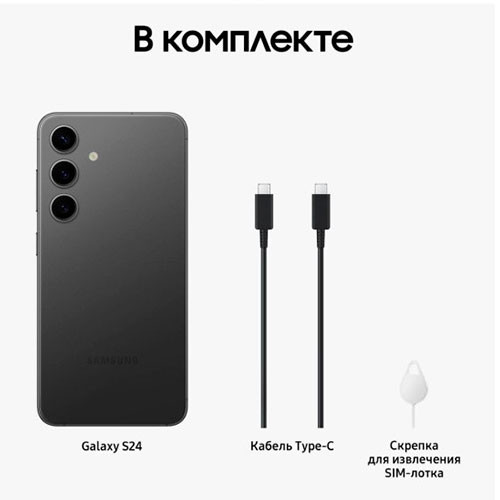 Samsung Galaxy S24 8/128GB | MK02104