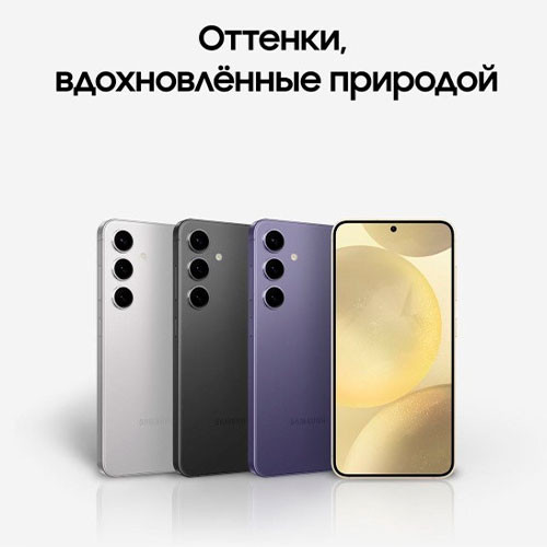 Samsung Galaxy S24 8/128GB | MK02104