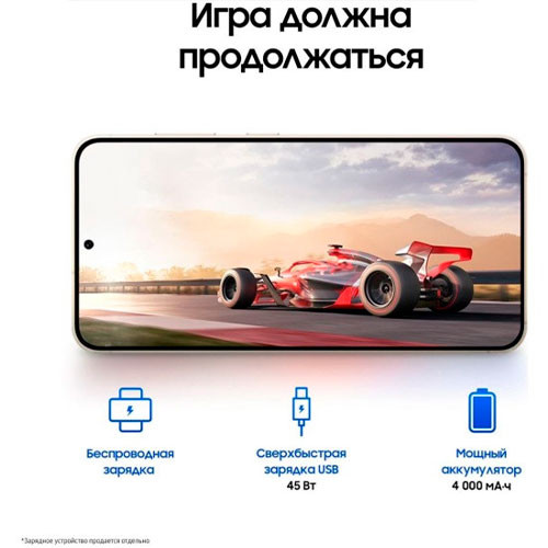 Samsung Galaxy S24 8/128GB | MK02104