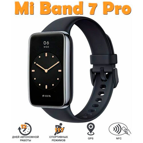Умные часы Xiaomi Mi Band 7 Pro 44 мм Original | MK00936