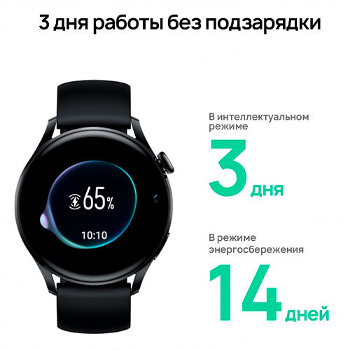 Huawei Watch 3 Black Original | MK01777
