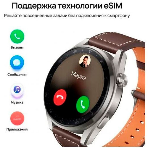 Умные часы Huawei Watch 3 Pro коричневые Original | MK00940