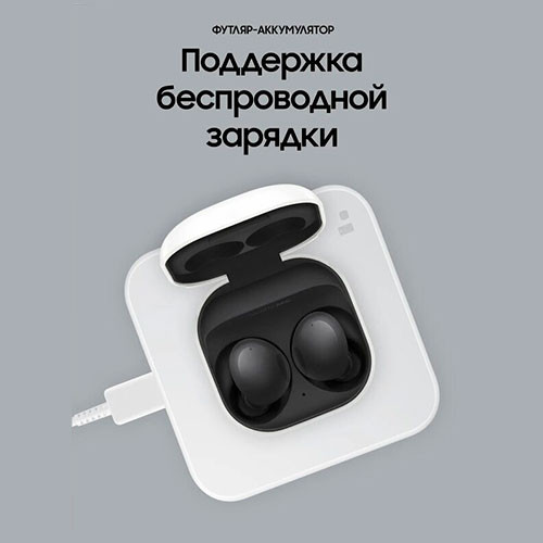 Наушники Samsung Galaxy Buds2 оригинальные | MK01782