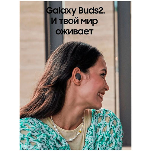 Наушники Samsung Galaxy Buds2 оригинальные | MK01782