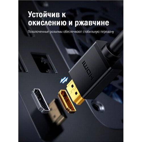 Кабель Ugreen 10135 UGREEN HD106 HDMI-DVI, черный | MK01098