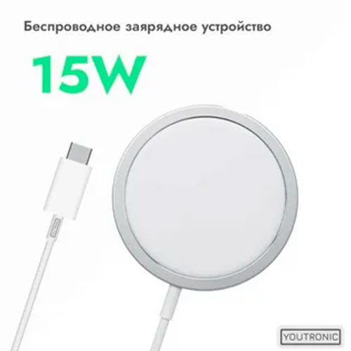 Использование зарядного устройства MagSafe с моделями iPhone 12 | MK00228