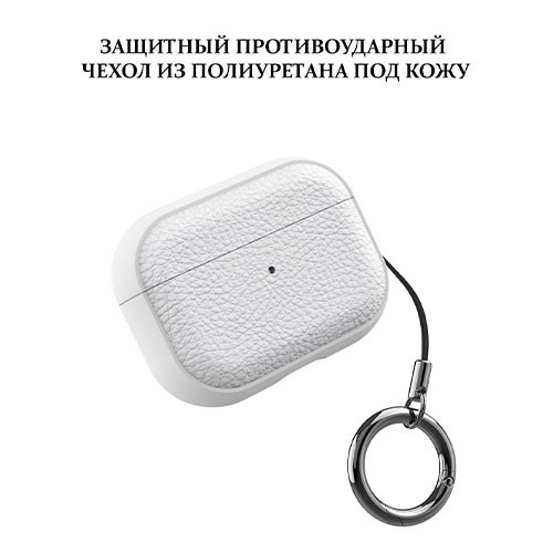 Чехол для наушников Airpods 3 | MK02765