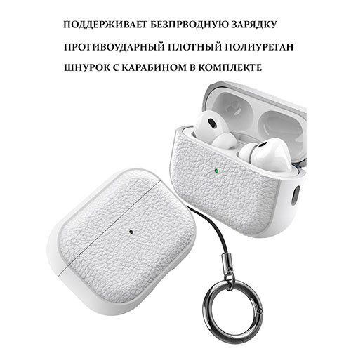 Чехол для наушников Airpods 3 | MK02765