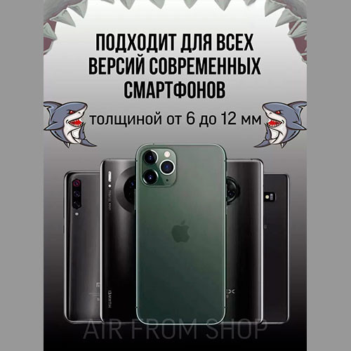 Кнопка триггера для игрового контроллера мобильного телефона PUBG | MK00882
