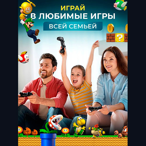 Игровая консоль TV HD 4K 128 ГБ 20.000 игр для | MK01122