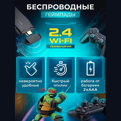 Игровая консоль TV HD 4K 128 ГБ 20.000 игр для | MK01122