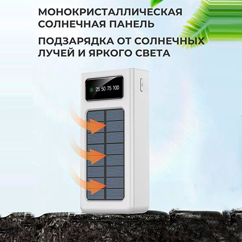 Повербанк 30000 mah внешний аккумулятор Power Bank | MK02845