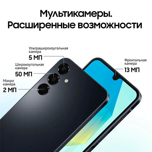 Samsung Galaxy A16 8 / 256GB | MK02884