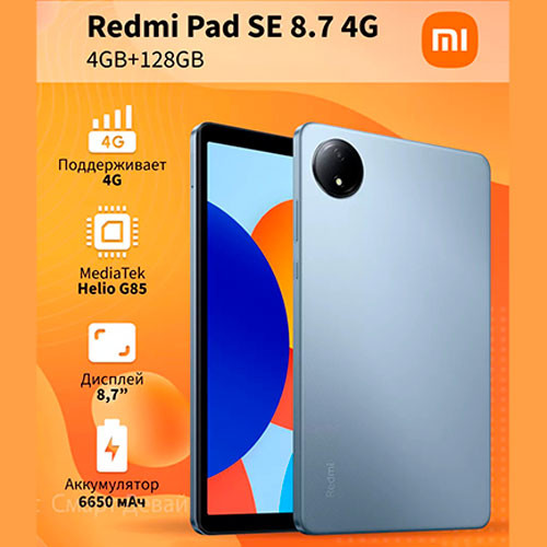 Redmi Pad SE 4G 6/128GB  (8.7-inch) | MK02888