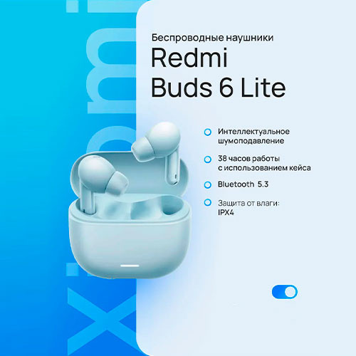 Redmi Buds 6 Lite | MK02889