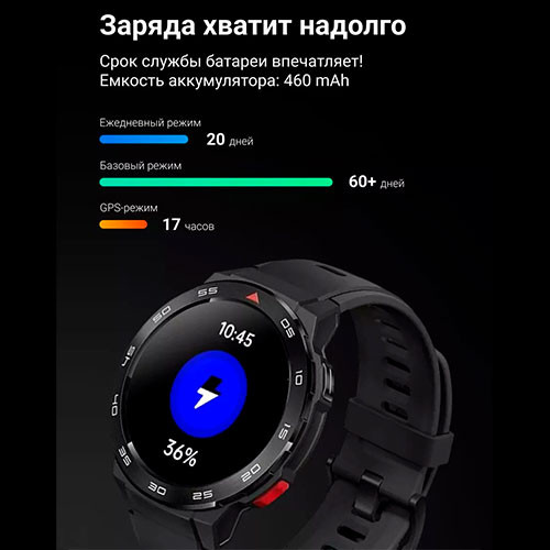 Mibro Watch GS Pro | MK02683