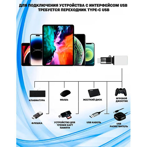 Адаптер переходник Apple lightning-C / на Type-C | MK02898