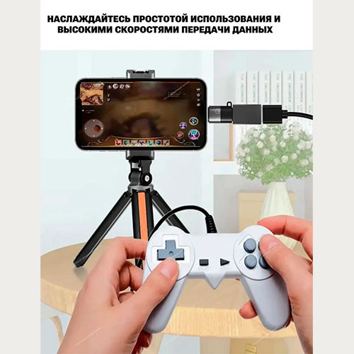 Адаптер переходник Apple lightning-C / на Type-C | MK02898