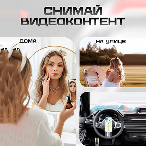 Липпер двухсторонний держатель присоска для телефона | MK02947