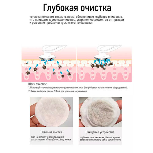 7 в 1 Массажер для лица с RF и EMS/Цв.:фиолетовый тип1 | MK02997