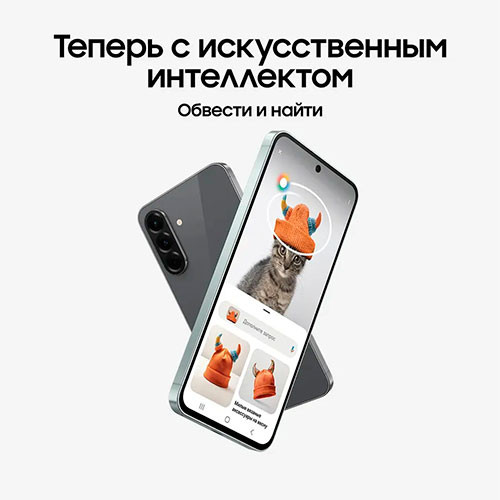 Samsung Galaxy A56 12/256 GB | MK02998