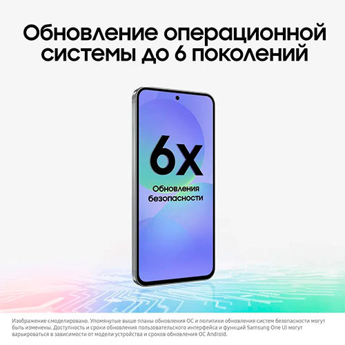 Samsung Galaxy A56 12/256 GB | MK02998