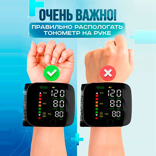 Тонометр автоматический электронный для измерения давления | MK03006