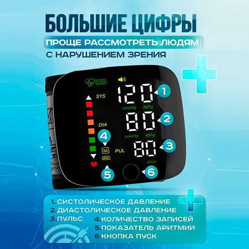 Тонометр автоматический электронный для измерения давления | MK03006