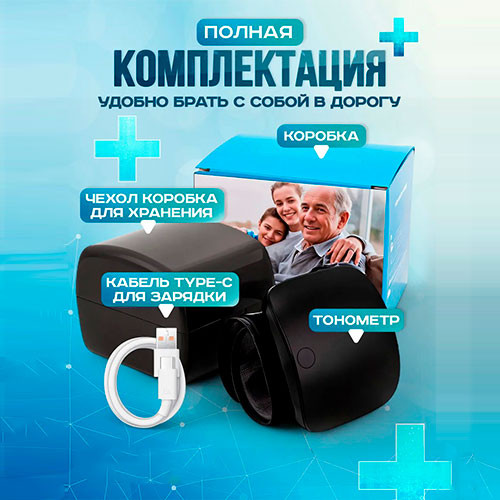 Тонометр автоматический электронный для измерения давления | MK03006