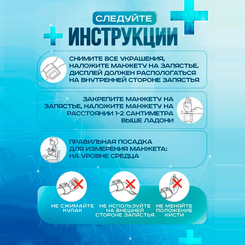 Тонометр автоматический электронный для измерения давления | MK03006