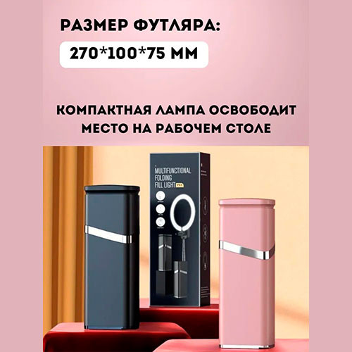 Складная кольцевая лампа со штативом, портативный держатель для телефона, встроенный аккумулятор емкостью 4000 мАч для прямой трансляции подставка 193 см | MK03014