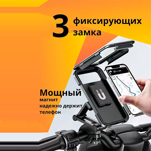 Держатель для телефона на велосипед и мотоцикл водостойкий | MK03015