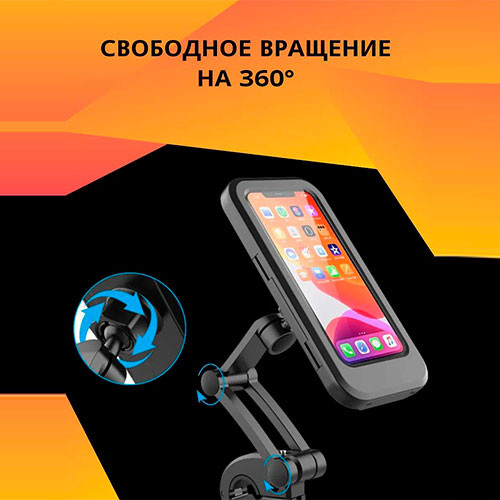 Держатель для телефона на велосипед и мотоцикл водостойкий | MK03015
