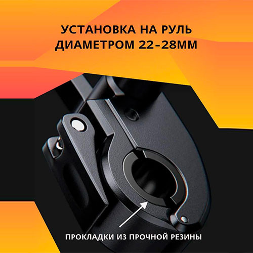 Держатель для телефона на велосипед и мотоцикл водостойкий | MK03015