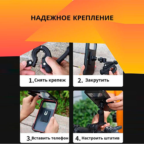Держатель для телефона на велосипед и мотоцикл водостойкий | MK03015