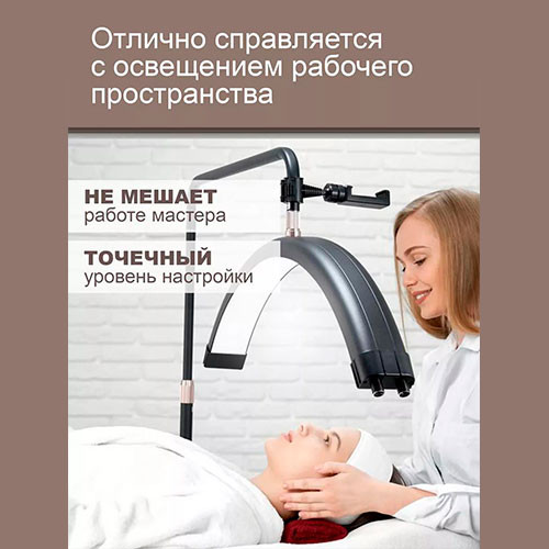 Новый светильник для ресниц светодиодный лунный Макияж Косметический светильник для бровей 50 Вт | MK00910