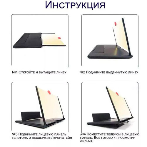 Новый проекционный экран 3D выдвижного типа 12 дюймов фотоусилитель видео стойка кронштейн увеличительное стекло | MK01164