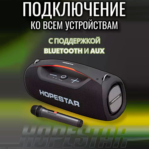 Беспроводная колонка HOPESTAR A60 | MK03016
