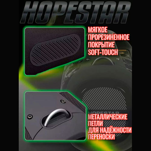 Беспроводная колонка HOPESTAR A60 | MK03016