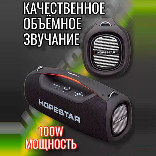 Беспроводная колонка HOPESTAR A60 | MK03016