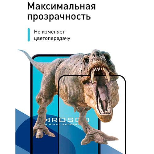 Защитное стекло на Samsung Galaxy S25 | MK03017