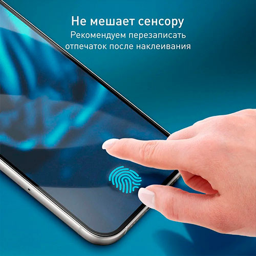 Защитное стекло на Samsung Galaxy S25 | MK03017