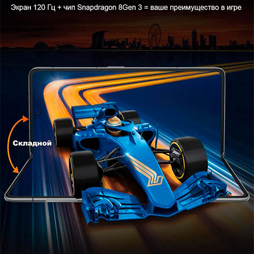 Honor Magic V3 5G 12/512 GB | MK03024
