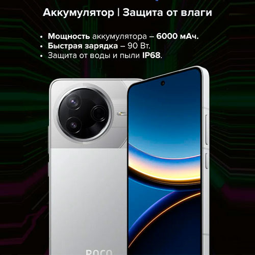 Poco F7 Pro 12/512GB | MK03027