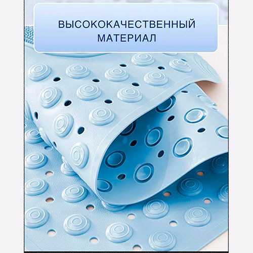 Коврики для ванной Влагопоглощающий напольный коврик Нескользящий коврик для душа Массажный коврик для ванной, душа и ванной 50*80 | MK01104