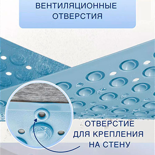 Коврики для ванной Влагопоглощающий напольный коврик Нескользящий коврик для душа Массажный коврик для ванной, душа и ванной 50*80 | MK01104