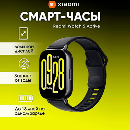 Redmi Watch 5 Active | MK03029